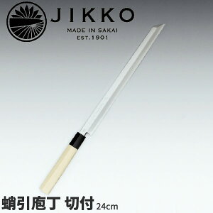 䛉 O ؕt(Аn) 10717_nn24cm a  JIKKO 3  hg ^R  Ɩp  _AC7052