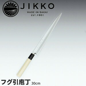 䛉 O tO(Аn) 37560_nn30cm a  JIKKO 3 ӂ ӂ tO Ɩp  _AC7058