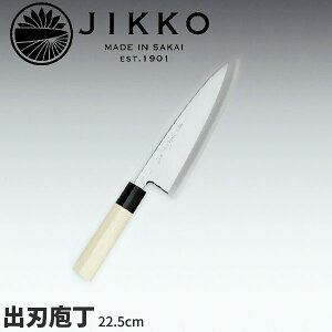 䛉 O on(Аn) 37537_nn22.5cm a  JIKKO 3 on Ɩp  _AC7067