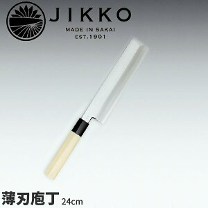 䛉 O n(Аn) 37516_nn24cm a  JIKKO 3 n Ɩp  _AC7082