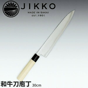 䛉 O a(n) 37637_nn30cm a  JIKKO 3  Ɩp  _AC7090