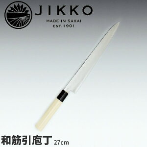 �䛉�� ������O �a�؈�(���n) 37641_�n�n27cm �a� �������� JIKKO ��3 �؈�� �������� �X�W���� �Ɩ��p � _AC7092