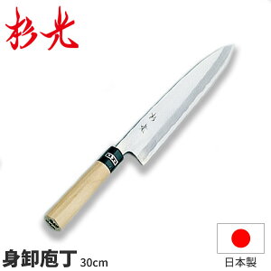  a() g_nn30cm a gihgEon˂łj RH El Ɩp  _AB5269