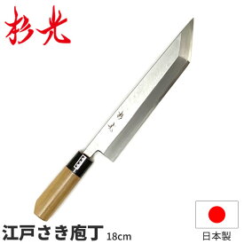 楽天市場 うなぎ 包丁の通販