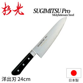 楽天市場 洋出刃包丁 出刃の通販