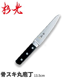  cotSXV[Y({ivp) XL_nn13.5cm cot XL {Ep El Ɩp  _AB5643