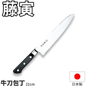 Ѝ  21cm _ Y DPRog| FU-808 F-808 _AB5752