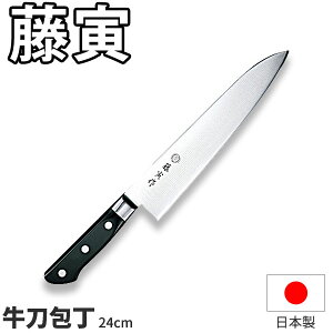 Ѝ  24cm _ Y DPRog| FU-809 F-809  _AB5753