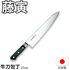 Ѝ  27cm _ Y DPRog| FU-810 F-810  _AB5754