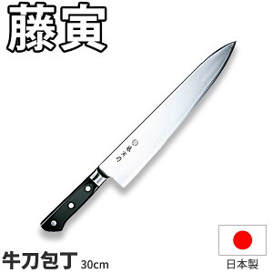 Ѝ  30cm _ Y DPRog| FU-811 F-811  _AB5755