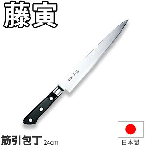 Ѝ ؈ 24cm _ Y DPRog| FU-805 F-805  _AB5757