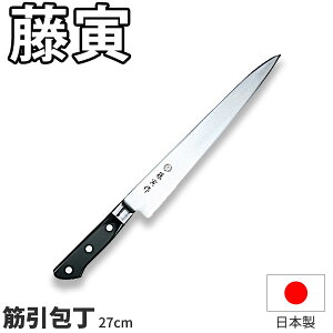 Ѝ ؈ 27cm _ Y DPRog| FU-806 F-806  _AB5758