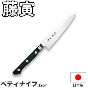 Ѝ yeBiCt 12cm _ Y DPRog| FU-801 F-801 _AB5764