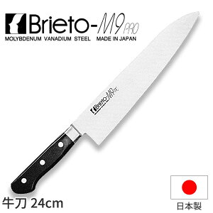 uCgM9v _ Brieto-M9pro nn24cm ufEoiWE| Љ쏊 M904 _AC3494