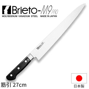 uCgM9v ؈_ Brieto-M9pro nn27cm ufEoiWE| Љ쏊 M912 _AC3499