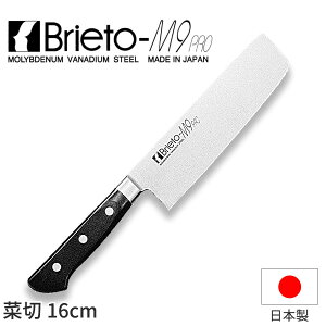 uCgM9v ؐ_ Brieto-M9pro nn16cm ufEoiWE| Љ쏊 M916 _AC3508