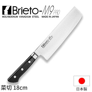 uCgM9v ؐ_ Brieto-M9pro nn18cm ufEoiWE| Љ쏊 M965 _AC3509