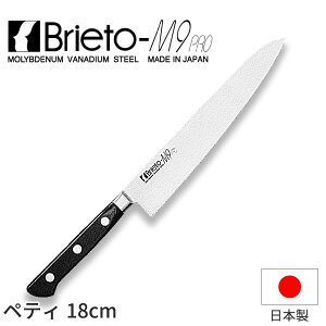 uCgM9v yeBiCt_ Brieto-M9pro nn18cm ufEoiWE| Љ쏊 M917 _AC3515