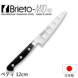 Brieto-M10 PROV[Y yeB_  uCg M10 v nn12cm ufEoiWE| Љ쏊 M1008 _AB6139