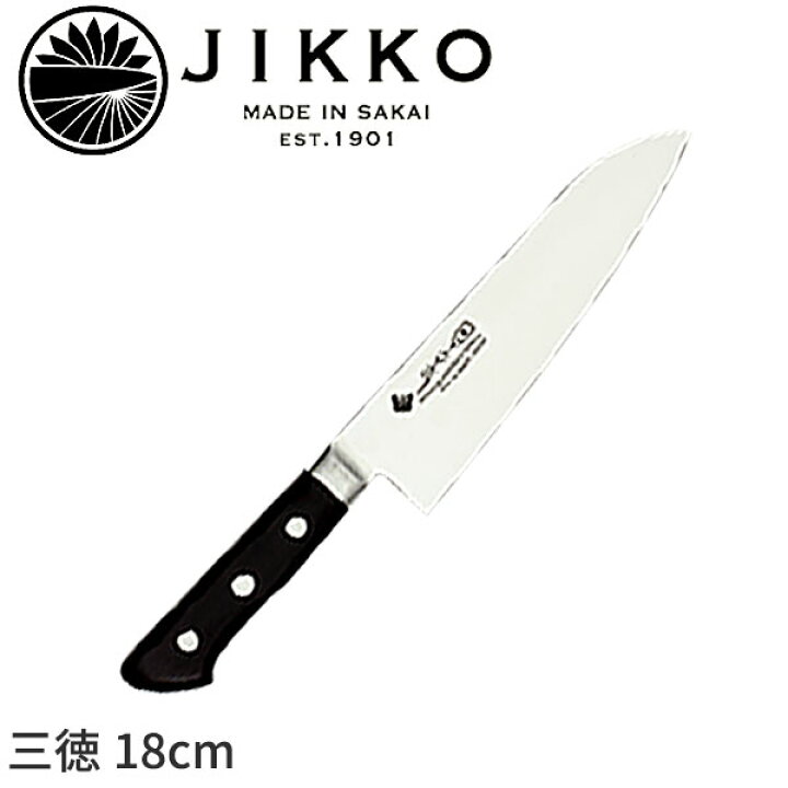 楽天市場】プレミアムマスター2ツバ付 三徳(両刃) 56424_刃渡18cm 堺實 