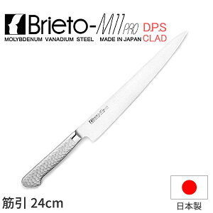 Brieto-M11 PRO ؈inj_ uCgM11v D.P.S CLAD nn24cm ؈ I[XeX ufoiWE|  Љ쏊 M1113-DPS Ɩp  _AC9273
