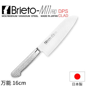 Brieto-M11 PRO \inj_ uCgM11v D.P.S CLAD nn16cm \ O I[XeX ufoiWE|  Љ쏊 M1115-DPS Ɩp  _AC9276