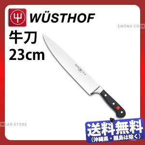 ���H�X�g�t(�N���V�b�N�V���[�Y) ���� 4582-23_�n�n23cm �m� ����� WUSTHOF �v���p �Ɩ��p � _AB5822