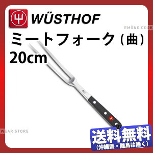 HXgt(NVbNV[Y) ~[gtH[N  4411-20_WUSTHOF S313mm 169g _AB5844