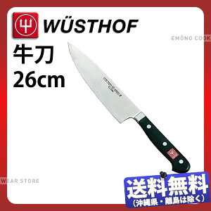 ���H�X�g�t �X�y�V�����O���[�h ���� 4582-26SG_�n�n26cm �m� ����� WUSTHOF �v���p �Ɩ��p � _AB5871