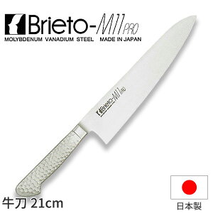 uCgM11v (n)_  Brieto-M11pro nn21cm 茤{nt I[XeX ufoiWE| Љ쏊 M1105 _AB5993