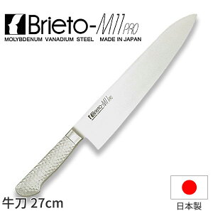 uCgM11v (n)_  Brieto-M11pro nn27cm 茤{nt I[XeX ufoiWE| Љ쏊 M1103 _AB5995