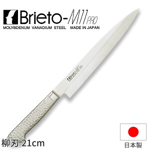 uCgM11v n(Аn)_  Brieto-M11pro nn21cm 茤{nt I[XeX ufoiWE| Љ쏊 M1123 n hg _AB6013