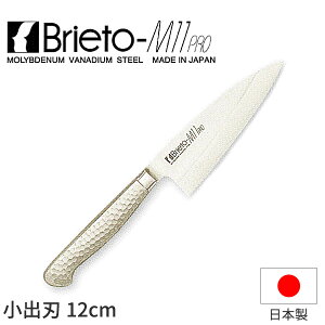 uCgM11v on(n)_  Brieto-M11pro nn12cm 茤{nt I[XeX ufoiWE| Љ쏊 M1130 _AB6027