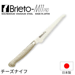 uCgM11v `[YiCt_  Brieto-M11pro nn13cm 茤{nt I[XeX ufoiWE| Љ쏊 M1157 _AB6048