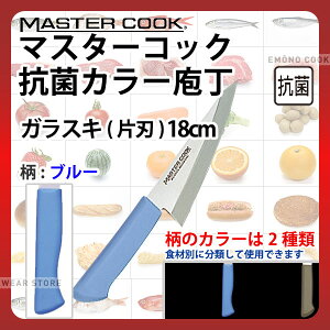 }X^[RbN RۃJ[ KXL(Аn) MCRK180M u[_u[ nn18cm J[ J[nh J[Obv KXL R HiH H Ɩp  HACCP nZbv _AB6331