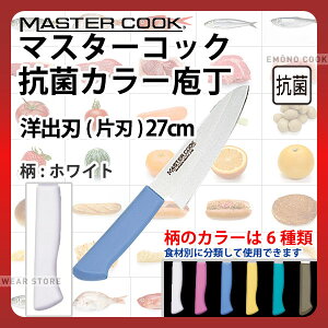 }X^[RbN RۃJ[ mon(Аn) MCDK270W zCg_zCg nn27cm J[ J[nh J[Obv mon R HiH H Ɩp  HACCP nZbv _AB622