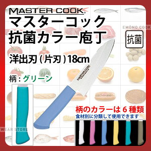 }X^[RbN RۃJ[ mon(Аn) MCDK180G O[_O[ nn18cm J[ J[nh J[Obv mon R HiH H Ɩp  HACCP nZbv _AB623