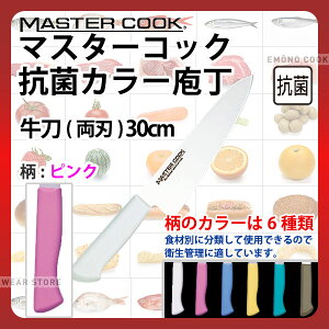 }X^[RbN RۃJ[ (n) MCGK300P sN_sN nn30cm J[ J[nh J[Obv  R HiH H Ɩp  HACCP nZbv _AB6256