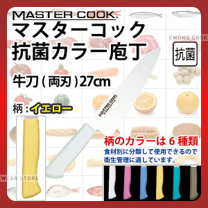 }X^[RbN RۃJ[ (n) MCGK270Y CG[_CG[ nn27cm J[ J[nh J[Obv  R HiH H Ɩp  HACCP nZbv _AB6260