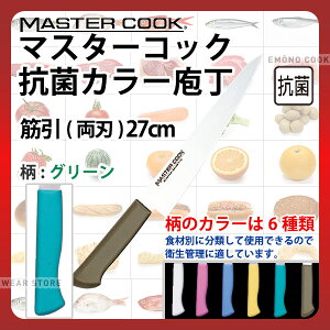 }X^[RbN RۃJ[ ؈(n) MCSK270G O[_O[ nn27cm J[ J[nh J[Obv ؈ R HiH H Ɩp  HACCP nZbv _AB6284