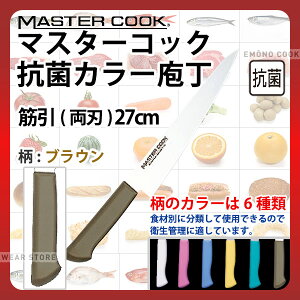 }X^[RbN RۃJ[ ؈(n) MCSK270B uE_uE nn27cm J[ J[nh J[Obv ؈ R HiH H Ɩp  HACCP nZbv _AB6290