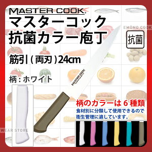 }X^[RbN RۃJ[ ؈(n) MCSK240W zCg_zCg nn24cm J[ J[nh J[Obv ؈ R HiH H Ɩp  HACCP nZbv _AB6285