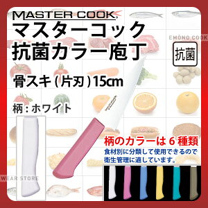 }X^[RbN RۃJ[ XL(Аn) MCHK150W zCg_zCg nn15cm J[ J[nh J[Obv XL  R HiH H Ɩp  HACCP n