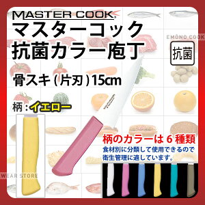 }X^[RbN RۃJ[ XL(Аn) MCHK150Y CG[_CG[ nn15cm J[ J[nh J[Obv XL  R HiH H Ɩp  HACCP n