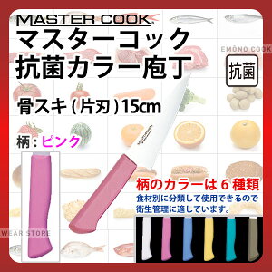 }X^[RbN RۃJ[ XL(Аn) MCHK150P sN_sN nn15cm J[ J[nh J[Obv XL  R HiH H Ɩp  HACCP nZb