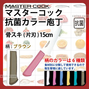 }X^[RbN RۃJ[ XL(Аn) MCHK150B uE_uE nn15cm J[ J[nh J[Obv XL  R HiH H Ɩp  HACCP n