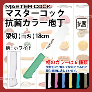 }X^[RbN RۃJ[ ؐ(n) MCNK180W zCg_zCg nn18cm J[ J[nh J[Obv ؐؕ R HiH H Ɩp  HACCP nZbv _AB6304