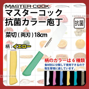 }X^[RbN RۃJ[ ؐ(n) MCNK180Y CG[_CG[ nn18cm J[ J[nh J[Obv ؐؕ R HiH H Ɩp  HACCP nZbv _AB6305