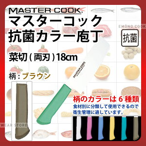 }X^[RbN RۃJ[ ؐ(n) MCNK180B uE_uE nn18cm J[ J[nh J[Obv ؐؕ R HiH H Ɩp  HACCP nZbv _AB6309