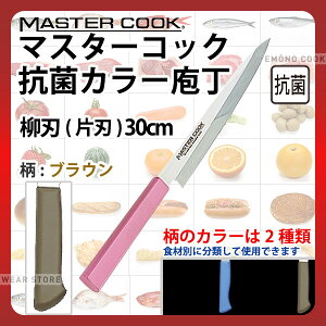 }X^[RbN RۃJ[ n(Аn) MCYK300B uE_uE nn30cm J[ J[nh J[Obv n R HiH H Ɩp  HACCP nZbv _AB6336